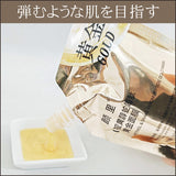 攻めと守りの【蛇毒ペプチド】黄金マスク