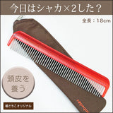 ディープクレンジングコーム