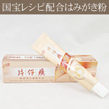 おとなの健康はみがき・夜使用