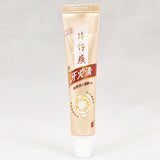 おとなの健康はみがき・夜使用