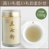 ≪帆船牌≫ 田七(三七)茶
