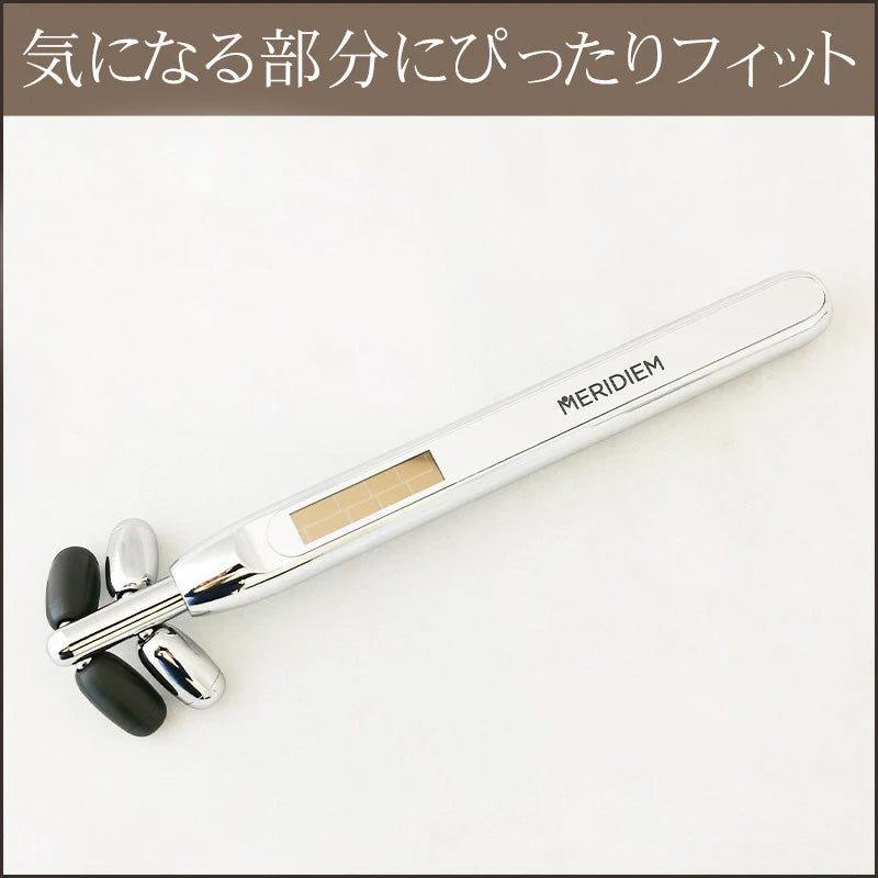 MERIDIEM美顔ローラー – アジアンコスメオンライン
