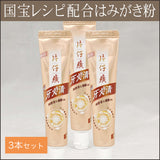 おとなの健康はみがき・夜使用