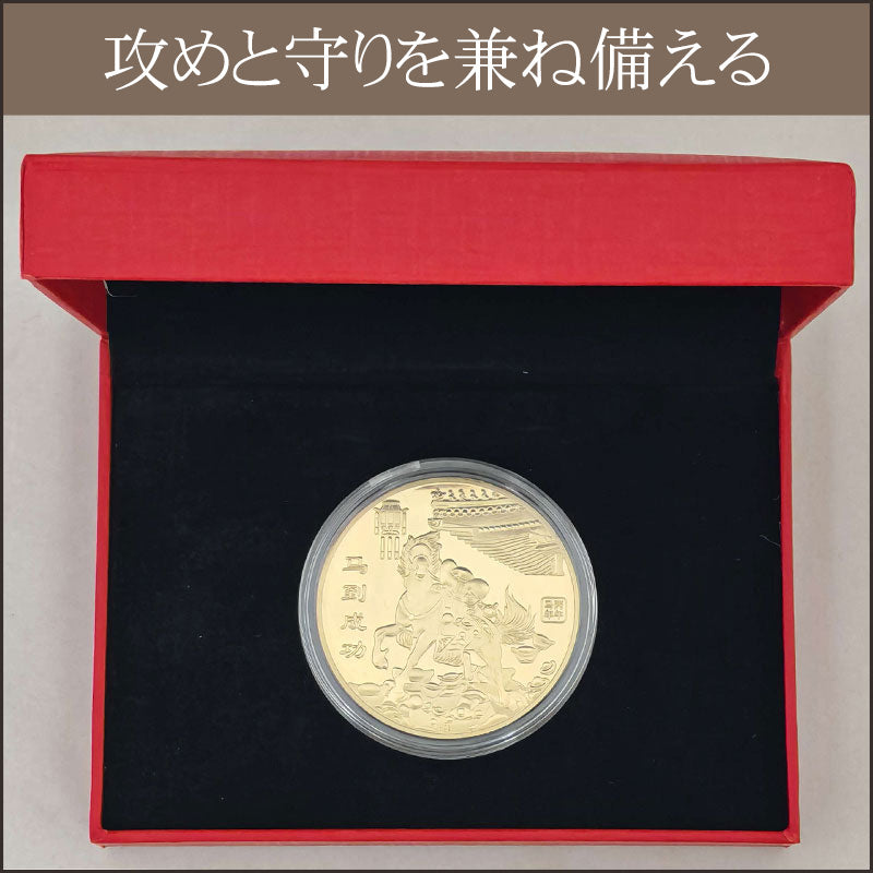 開運風水】馬到成功八卦錢 – アジアンコスメオンライン