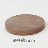 木魚石(楊さちこ監修)