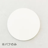 養顔珍珠 美顔粉(おこな)