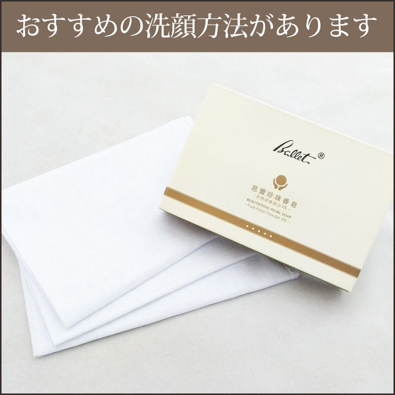 お肌ツルツルクロスで「ねこの手」洗顔セット – アジアンコスメオンライン