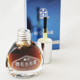 目ヂカラアップ睫毛(まつげ)エッセンス