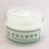 本気のアイケアセット