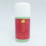 なりたい自分になる為の「開運手帯」