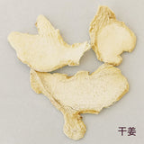 ≪帆船牌≫自分でつくる【上品(じょうぼん)“温”ドリンク】14日分