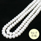 淡水真珠ネックレス