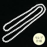 淡水真珠ネックレス