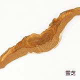 ≪帆船牌≫自分でつくる【上品(じょうぼん)“温”ドリンク】14日分