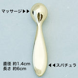 本気のアイケアセット