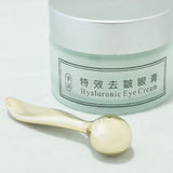 本気のアイケアセット