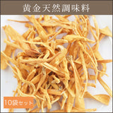 【黄金生活】開運 北虫草 10袋