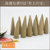 頂上招財伽羅香