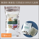 Herbal detox bath bag 7袋