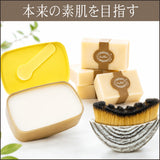 スキンケアその前に！クレンズ＆バフィングセット