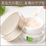 [Quick & keep] Real skin care cream