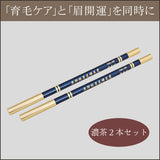 【描いて、育てて、運を呼ぶ】ウスマ草・眉用ペンシル