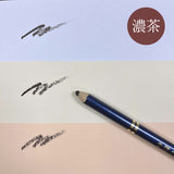 【描いて、育てて、運を呼ぶ】ウスマ草・眉用ペンシル