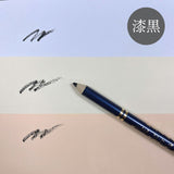 【描いて、育てて、運を呼ぶ】ウスマ草・眉用ペンシル