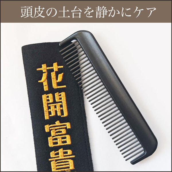 ディープクレンジングコーム【Black】 – アジアンコスメオンライン