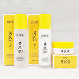 【黄耆レシピ】スキンケア・３点セット