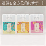 【第九運】開運スプレー・全方位セット