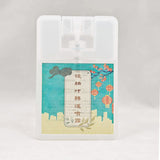 【第九運】開運スプレー・全方位セット