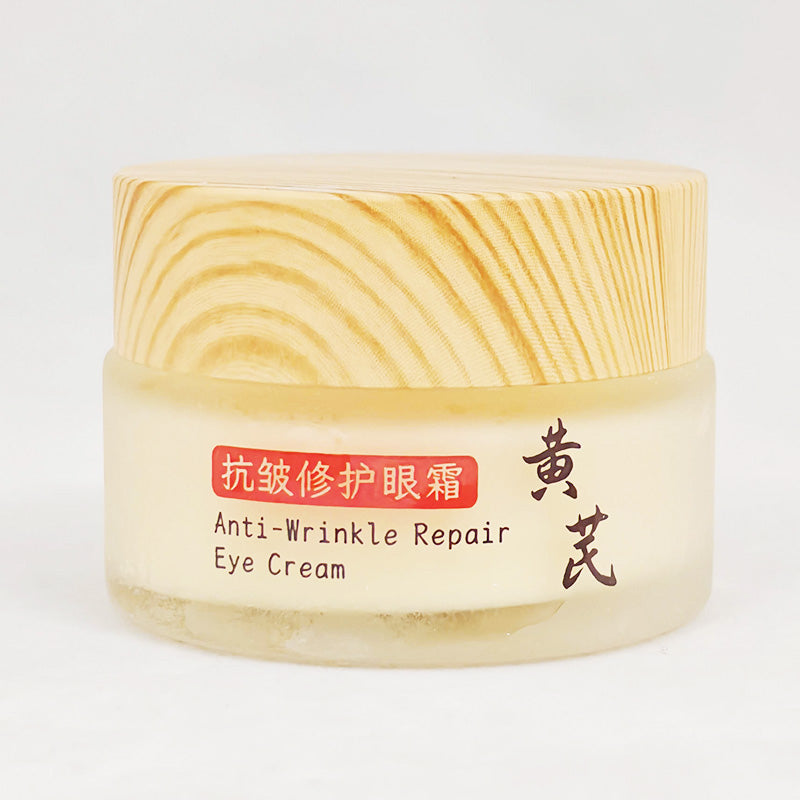 黄耆レシピ】集中アイケアクリーム – アジアンコスメオンライン