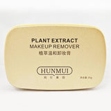 ボタニカルオイルクレンジングバーム