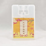 【第九運】開運スプレー・全方位セット