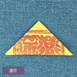 ■2026年【丙午（ひのえうま）五大運】玄関風水開運縁起