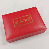 【開運風水】馬到成功八卦錢