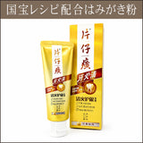 超おとなの健康はみがき・夜使用