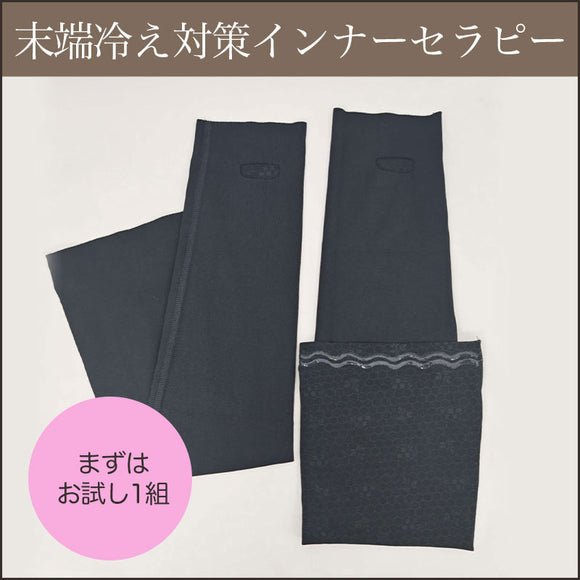 【着けるだけ】温芯ひざ上以上レッグウォーマー(60cm)