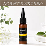 かきむしらなくてもよくなる皮膚のためのGG Lotion