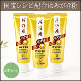 超おとなの健康はみがき・夜使用