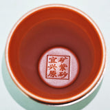 Fortune Grow Tumbler（百福水筒）