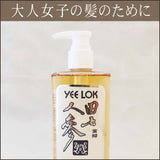 [Chinese herbs] Hair shampoo