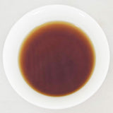 ◎ホットで飲むのにクールダウンなハーブティ【清熱茶（枇杷・金銀花入り）】