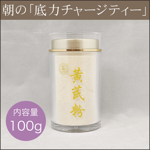 ≪帆船牌≫ 黄耆茶