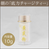 ≪帆船牌≫ 黄耆茶