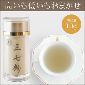 ≪帆船牌≫ 田七(三七)茶