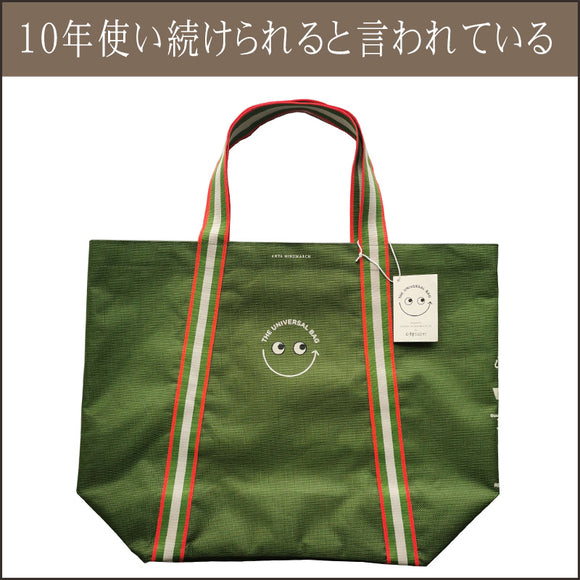 ANYA HINDMARCH The Universal Bag for City super eco bag