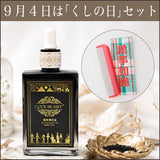 【くしの日限定】おとなのヘアオイル【ブラックシード】＋ディープクレンジングコーム