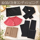 【着けるだけ】温芯全身ウォーマーセット